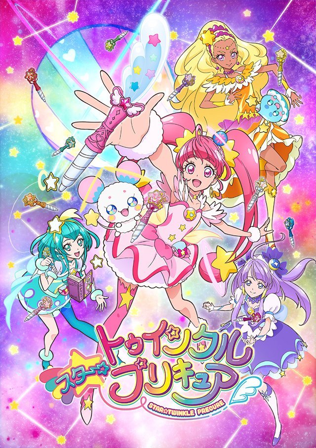 Star Twinkle PreCure
